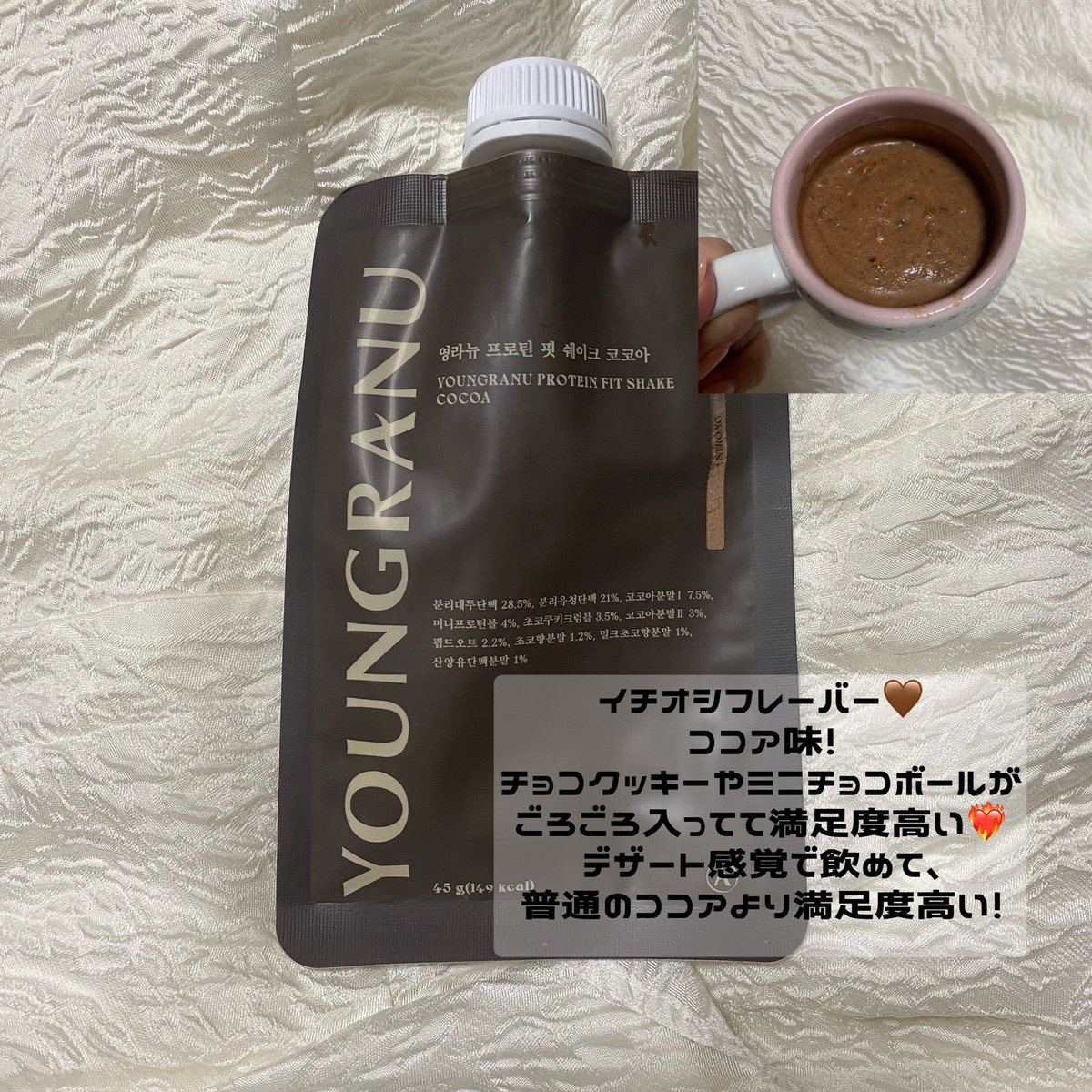 irim_e's tweet photo. #pr ヨンラニューアンバサダー投稿₍ᐢ.ˬ.ᐢ₎ @youngranujp 

メガポ駆け込みにおすすめ💨💨
プロテインフィットシェイクをご紹介します🤍

水だけで美味しいパウチ型のプロテイン💪
たんぱく質20g〜22g、糖類0！

フレーバー豊富で飽きがこなくて続けやすい( ߹꒳߹ )✨✨
水入れるだけだから、朝でも楽ちん🫶🏻

食べすぎちゃう人の置き換えにもぴったりだよ( ◜ω◝ )