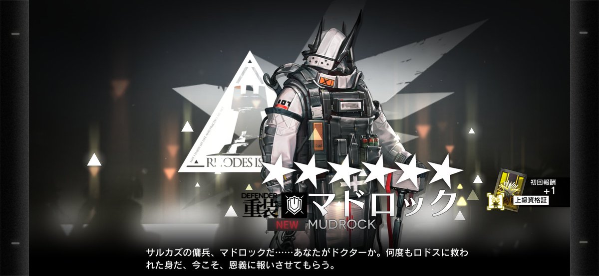 nyaufffan's tweet photo. 星6チケットはマドロックにした。
⋯もしかして騎兵と狩人のラストに出てたのって⋯。 https://t.co/s3ZHFrW5CU