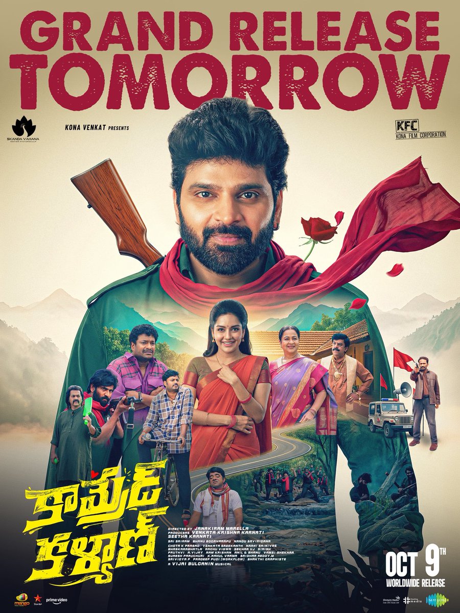 IamRohithNara's tweet photo. Heartfelt wishes to my dear @sreevishnuoffl , @realradikaa garu, @konavenkat99 garu, @Mahima_Nambiar #Sudarshan #Satya and the entire team of #ComradeKalyan . I’m sure there are plenty of laughs in store for the audience. Wishing the entire team great success! ❤️ https://t.co/Q54IgNFPIc