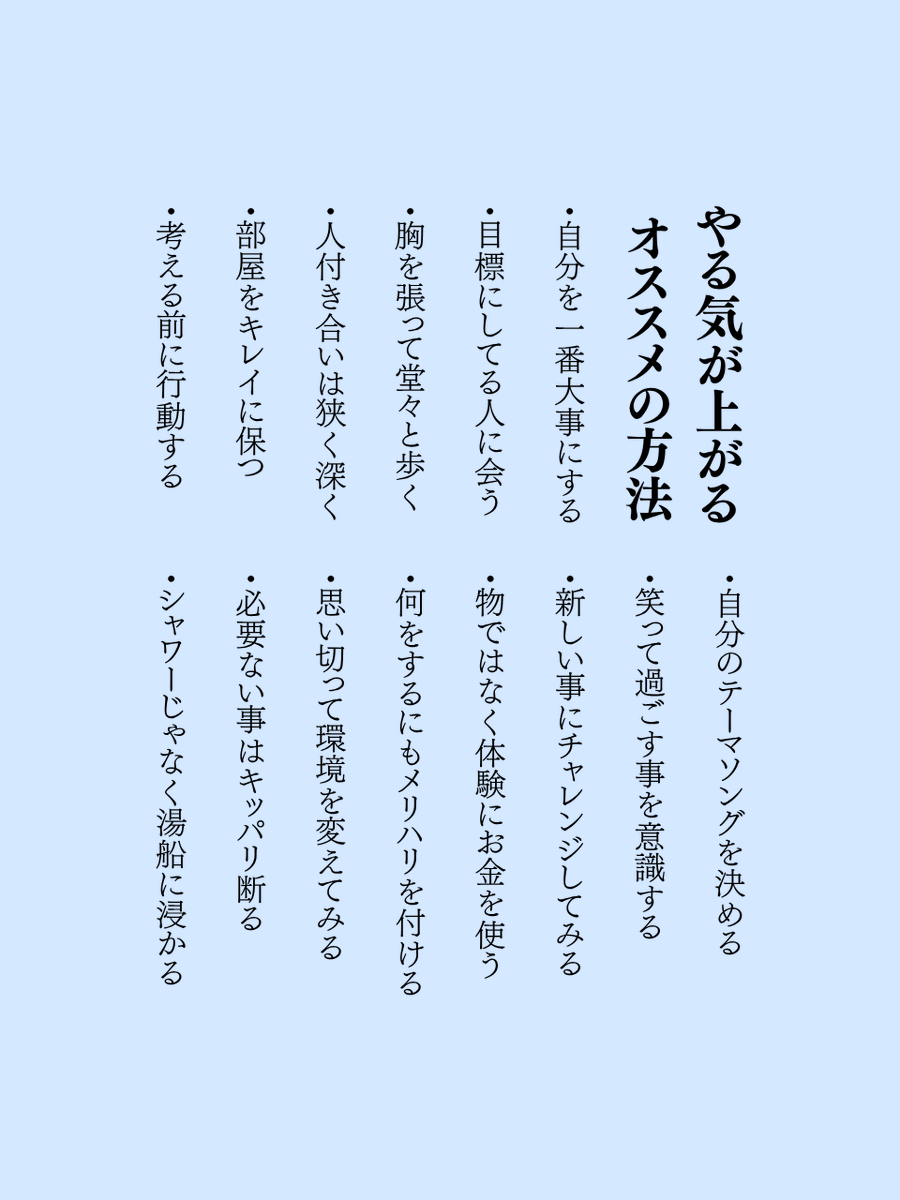 zen_LifeHack's tweet photo. これ、効果的です。 https://t.co/Bj4IfAJuRf
