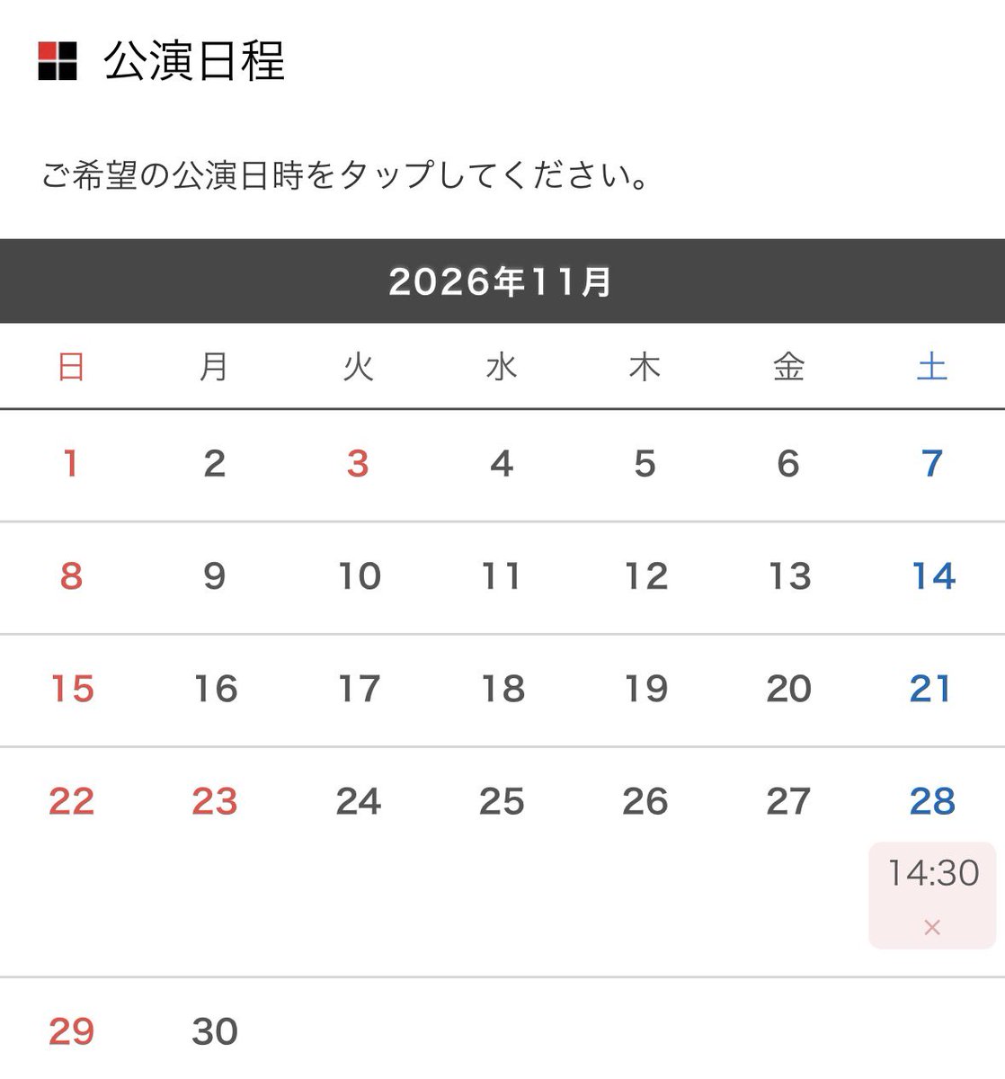 A_Nigebe_A's tweet photo. 1時間以上待ってやっと入れたと思ったらこれ
#ハイゲFINAL https://t.co/zwZYylTKnm