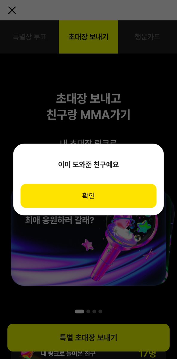 0913_bambi's tweet photo. @jxemxns 눌렀어요:) https://t.co/rkEB1Lonoe