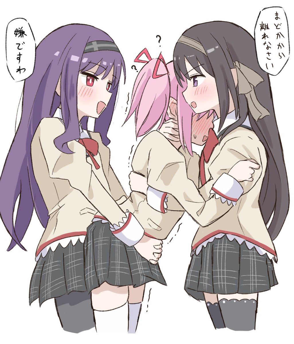 riannn_desu's tweet photo. ワスとほむいいよね https://t.co/2vPg8N6nTB