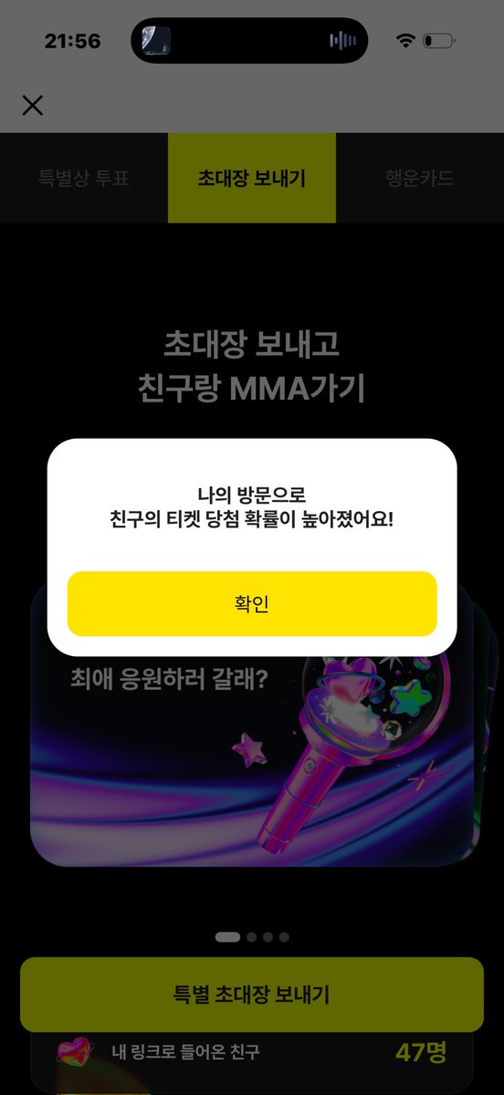 ssukkiill's tweet photo. @kikikionekkk 눌럿슴니다! 부탁드려요♡

MMA2026 with 카카오뱅크
https://t.co/xmMcCqR3mA https://t.co/Dackq2zdsv