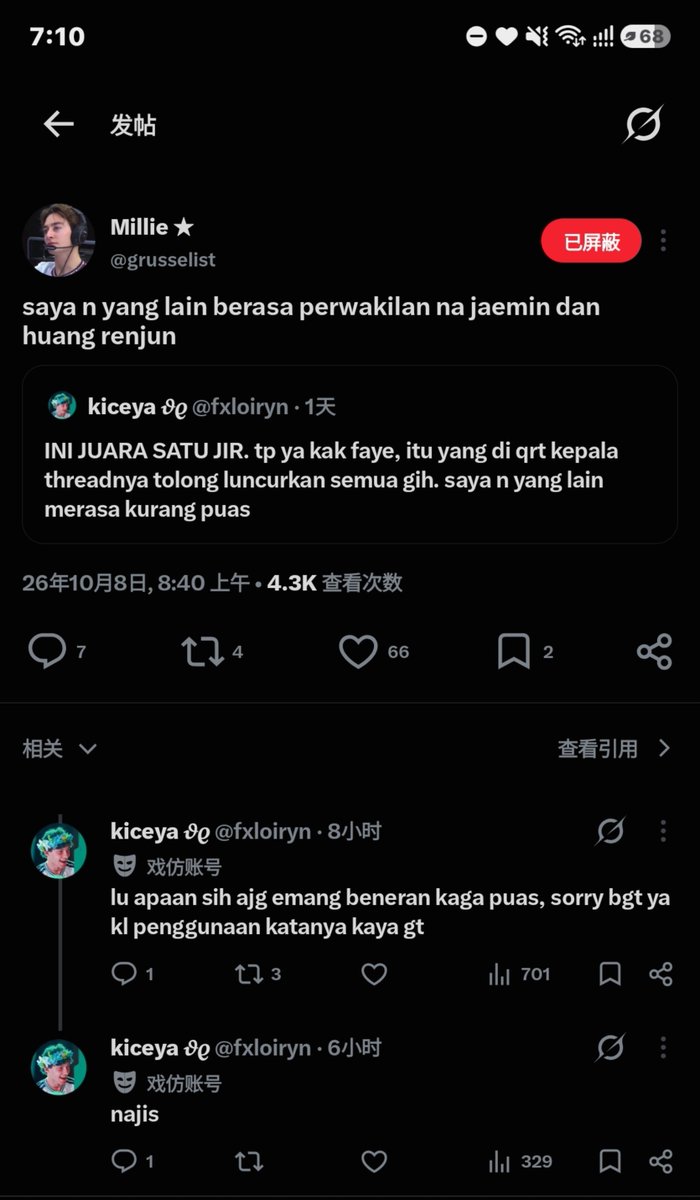 fxloiryn's tweet photo. Halo, maaf udh bikin gaduh sama yang terjadi menyangkut aku.

Disini aku mau ngelurusin semuanya, dari awal kejadian dan kenapa aku menganggap dia harassing dan queerbaiting.

for the start, ini awal mulanya terjadi. https://t.co/ZdxvFPt4kT