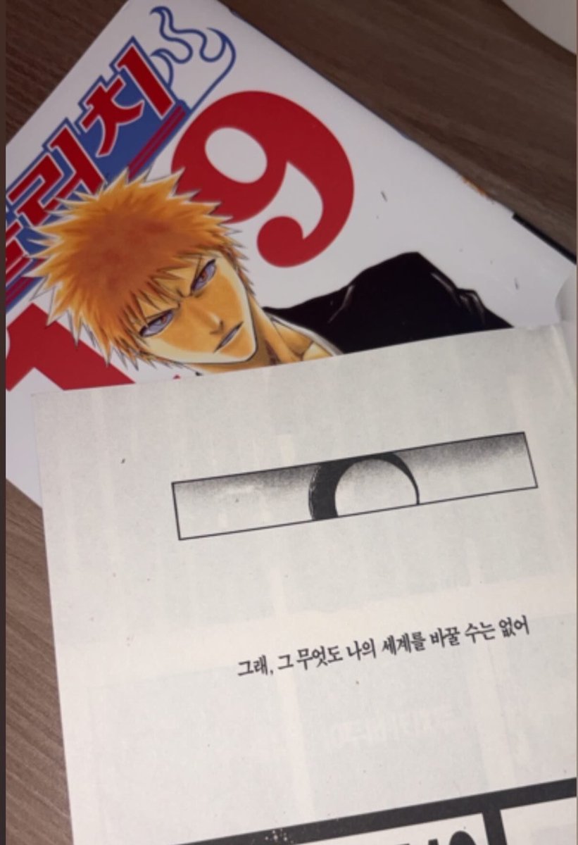 a8a1iiii's tweet photo. 애니메이트에서 샀는데
내가 살면서 사본 만화책중에 만족도 1짱 https://t.co/vE1o2IvPjQ