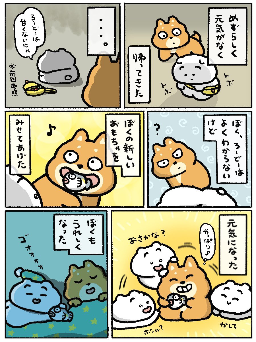 mayugeneko_'s tweet photo. (2/2) https://t.co/G6xQ84BB8G
