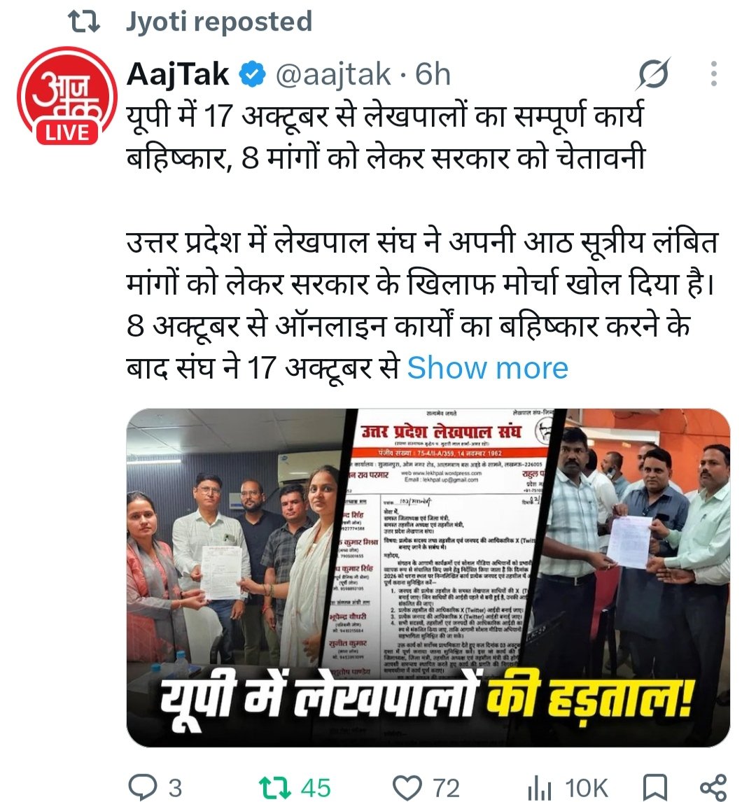 SinghDivyani11's tweet photo. हमारा कथ्य ताना जा रहा है तुमको सूचित हो ,
हमीं से अर्थ जाना जा रहा है तुमको सूचित हो ,
सहज प्रेमिल क्षणों की मूक–भाषा के प्रसारण में ,
हमें पर्याप्त माना जा रहा है तुमको सूचित हो 🔥 
#लेखपाल_की_मांग 
#लेखपाल_की_जायज_मांगे 
@myogiadityanath 
@myogiadityanath 
@aajtak 
@ABPNews https://t.co/0rQIpym644
