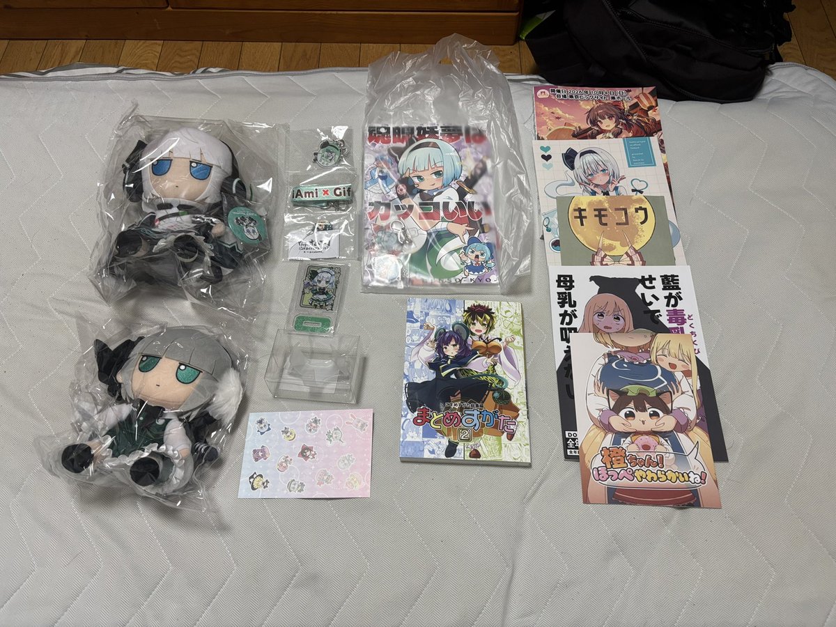 Compactouyoomu's tweet photo. 遅いけど
例大祭の戦利品
紅楼夢行きてー https://t.co/y3aUyIwxSE