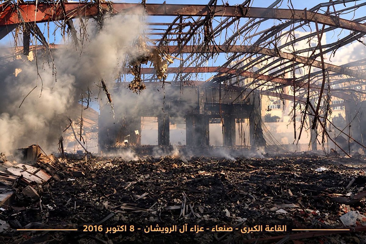 byala_a's tweet photo. في مثل هذا اليوم قبل 10 سنوات تم استهداف القاعة الكبرى بصنعاء اثناء مجلس عزاء آل الرويشان.. لم ولن ننسى.. https://t.co/u3FOgEHuyW
