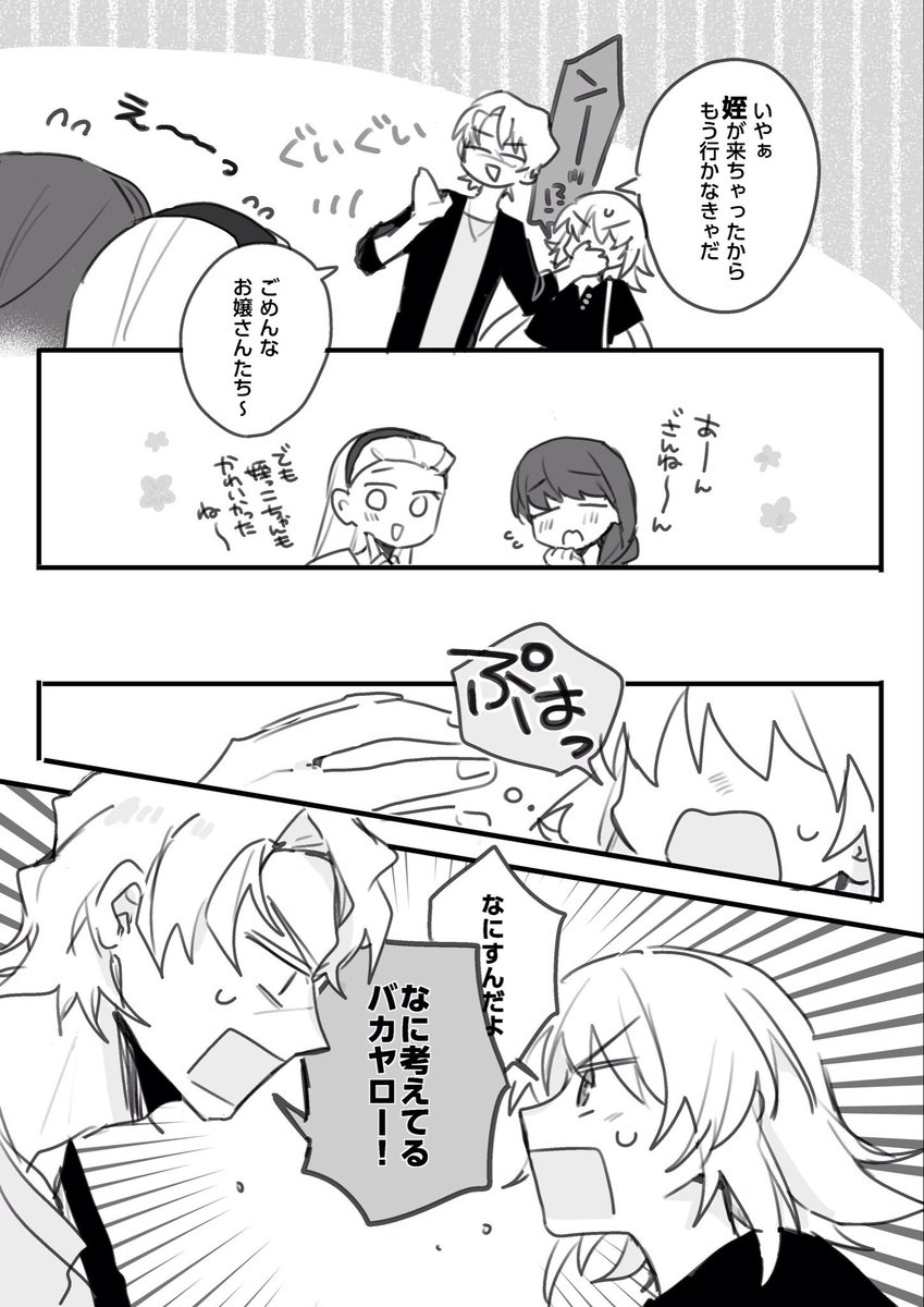keintyo31's tweet photo. おかわり1杯目 https://t.co/juB326LehH