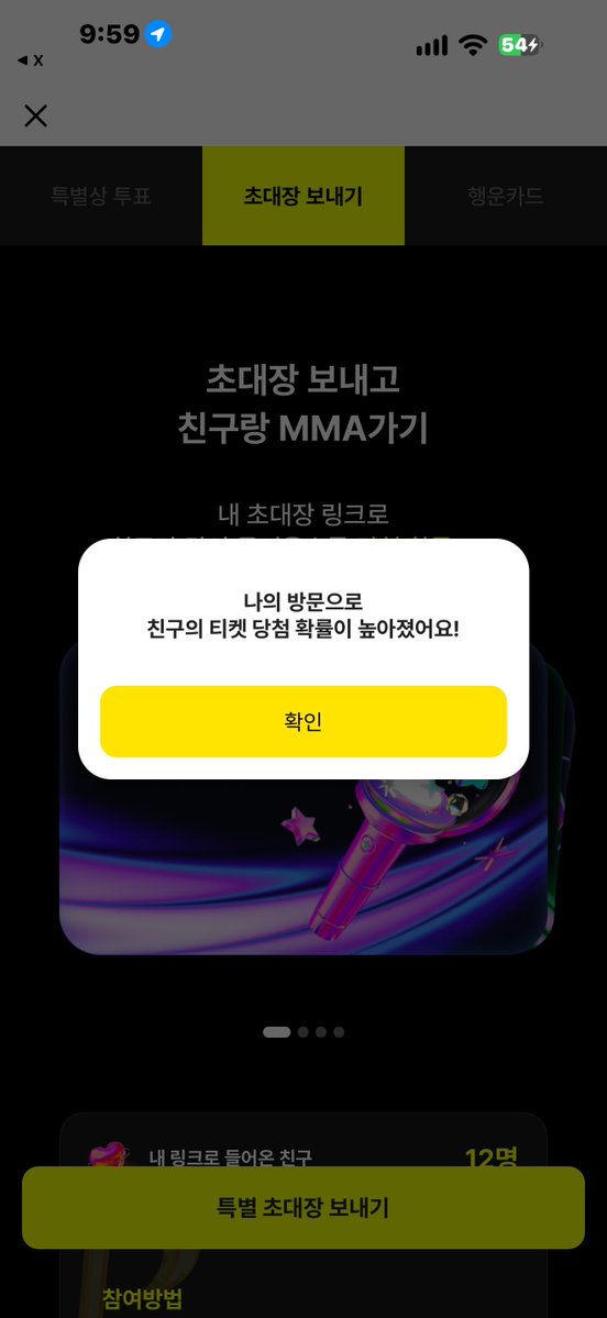 luv4riize_'s tweet photo. @cocacolaokk 감쟈함댱🙇🏻‍♀️ 저도 눌렀어요옹🧡 https://t.co/mkZg2zxuOI