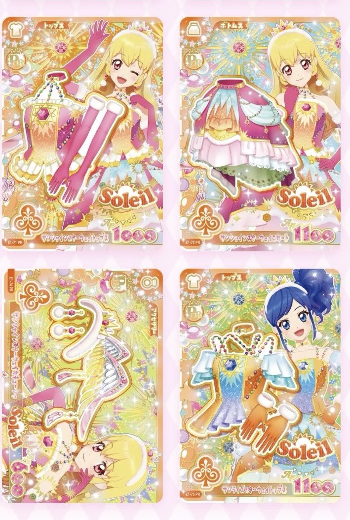 co_trsn's tweet photo. 【交換】アイカツ アイカツカード アイカツアンコール アイカツスターズ アイカツフレンズ アイカツオンパレード

譲　リプ欄画像

求　画像1-3≫≫画像4

⦿纏めての方優先
⦿可能であれば2:2〜
⦿ミニレター使用
⦿レート考慮お願いいたします

検索からもお気軽にお声がけください🙇🏻‍♀️ https://t.co/N8yn1x5VCM