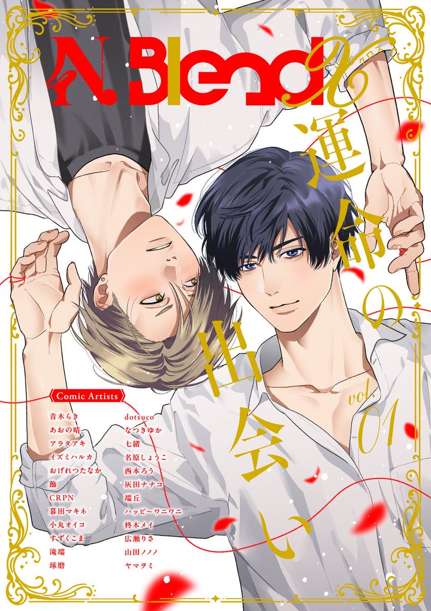 miii_n_h's tweet photo. あおの晴先生（@hare_bl ）の作品が読みたくてアニメイトで買ってきた🫶🏻
他の作家さんの作品を読むのも楽しみすぎる💓 https://t.co/aXrTjDutMT