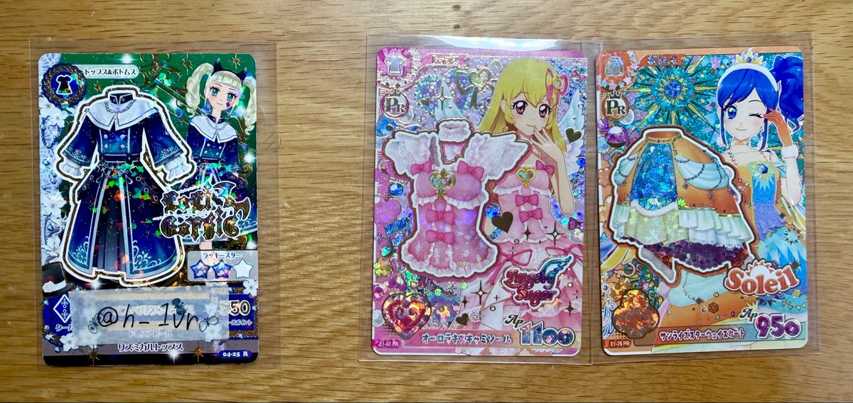 h_1vr's tweet photo. 【交換】 アイカツ! アンコール  アイカツカード   アイカツ  アイカツアンコール

譲：画像1 オーロラキスキャミソール
               サンライズスターウェイスカート
求：画像2、画像3

郵送での交換になります📮
検索からでもお気軽にお声掛けください。 https://t.co/jWT6J4QlJz