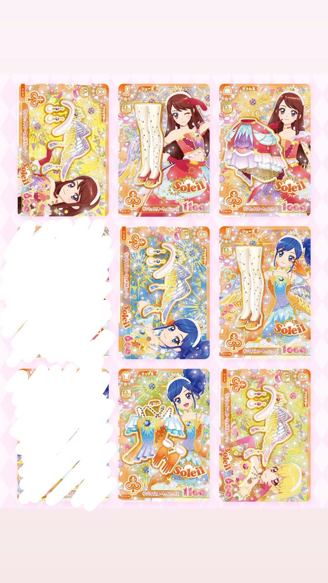 h_1vr's tweet photo. 【交換】 アイカツ! アンコール  アイカツカード   アイカツ  アイカツアンコール

譲：画像1 オーロラキスキャミソール
               サンライズスターウェイスカート
求：画像2、画像3

郵送での交換になります📮
検索からでもお気軽にお声掛けください。 https://t.co/jWT6J4QlJz