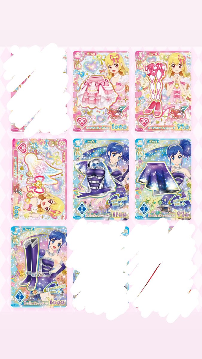 h_1vr's tweet photo. 【交換】 アイカツ! アンコール  アイカツカード   アイカツ  アイカツアンコール

譲：画像1 オーロラキスキャミソール
               サンライズスターウェイスカート
求：画像2、画像3

郵送での交換になります📮
検索からでもお気軽にお声掛けください。 https://t.co/jWT6J4QlJz