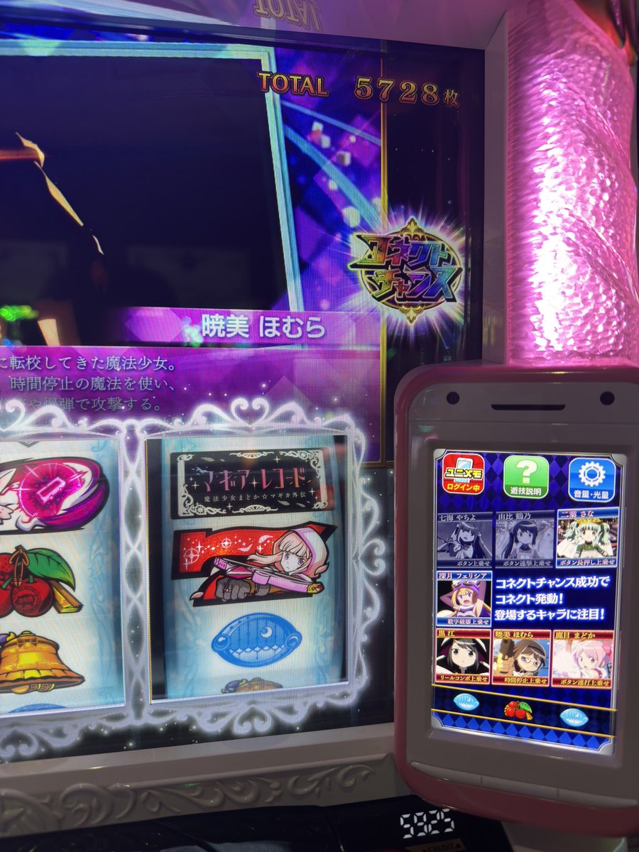 unitokoi's tweet photo. どわー笑笑
閉店コォォォォォス https://t.co/g9t2ZbbSug