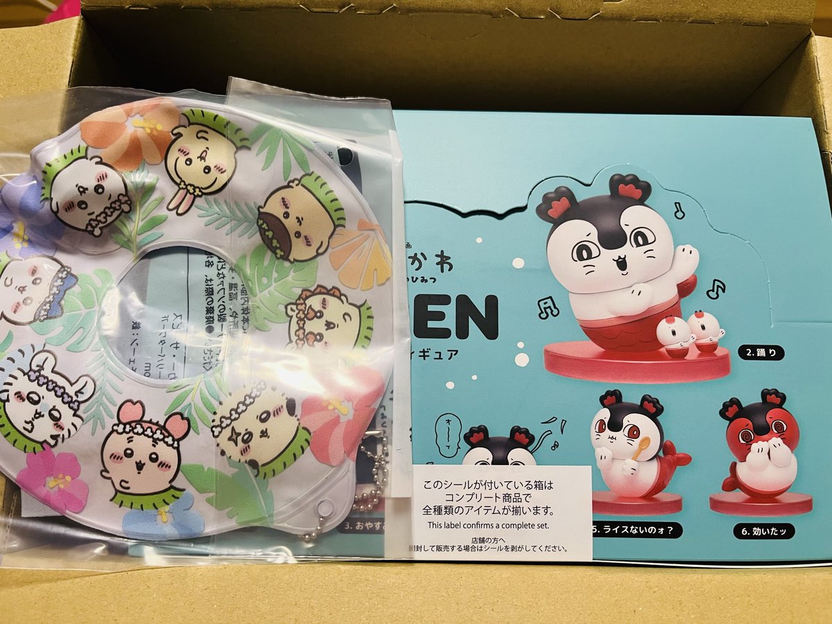 JAt06ui's tweet photo. セイレーン届いた🥰浮き輪何個目だろ🤣 https://t.co/ARHtvTQICE