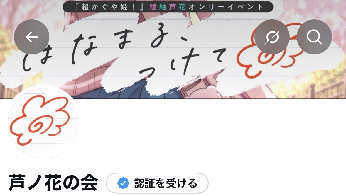 ashinohanaroka's tweet photo. .˚⊹⁺‧┈┈┈┈┈┈┈┈┈┈┈┈‧⁺ ⊹˚.
　　　　　𝚌𝚘𝚖𝚒𝚗𝚐 𝚜𝚘𝚘𝚗...
.˚⊹⁺‧┈┈┈┈┈┈┈┈┈┈┈┈‧⁺ ⊹˚. https://t.co/ZvRkdSc6rF
