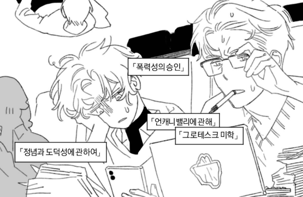 1enqun's tweet photo. 아너무좋핳ㅎㅎㅎㅎㅎㅎㅎㅎ https://t.co/1t46t7zV1r
