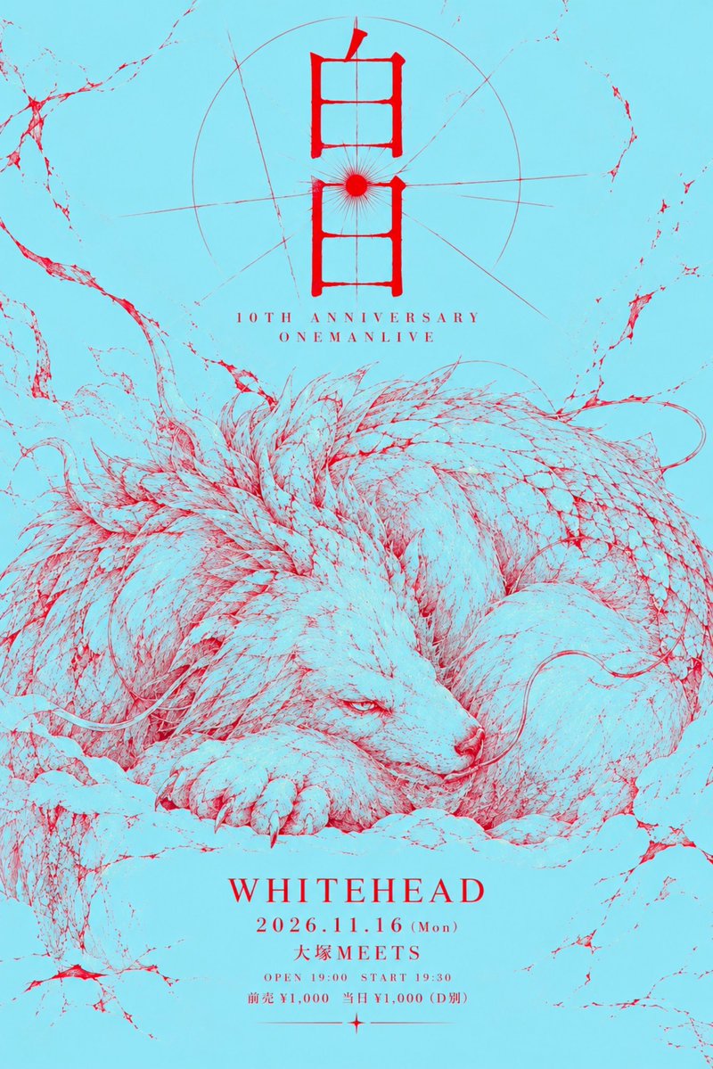 whitehead_tokyo's tweet photo. WHITEHEAD
㊗️10周年㊗️
2026.11.16（Mon）
10th ANNIVERSARY ONEMANLIVE
白日

大塚MEETS
OPEN 19:00 START 19:30
前売¥1,000 当日¥1,000 （D別）
🎫 https://t.co/gVwRJvKjqP
2026.10.10 AM10:00〜販売開始 https://t.co/SMGVtDfl2J