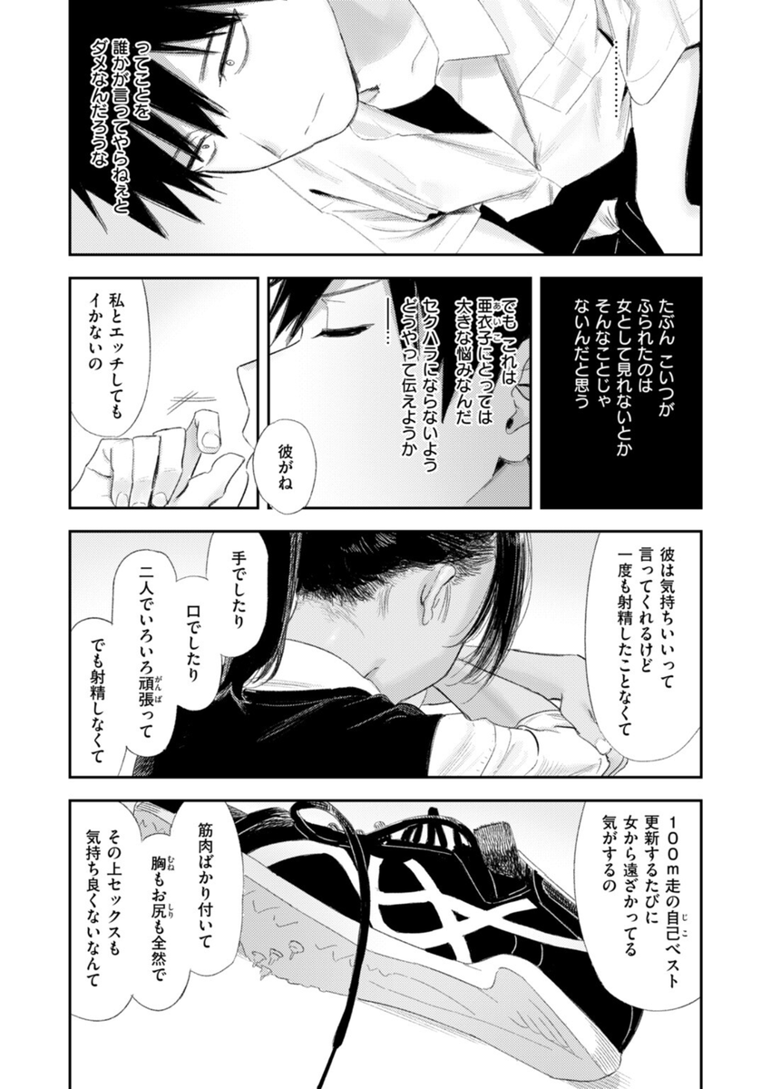 AlexRocha258's tweet photo. https://t.co/iinE557Wkp