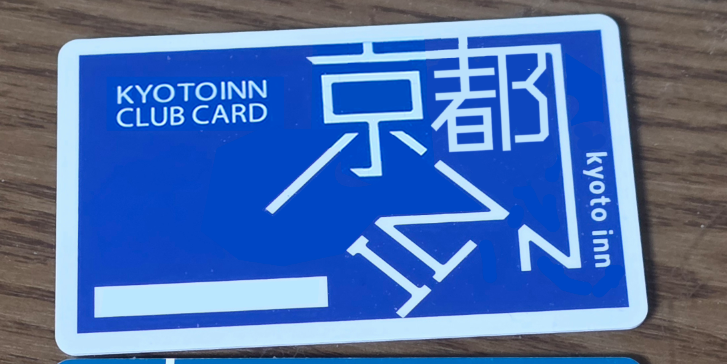 6K2LXP's tweet photo. もう3ヶ月くらいずっとめちゃくちゃ気になってるんだけど、東横INNのスタッフって、東横INNのカードじゃなくて東京INNとか京都INNのカードを出されたら、気づくまでどれくらいかかるんだろう？？

本当に気になる。ちなみに画像は自分で加工しました。 https://t.co/AcnB7XJoG2