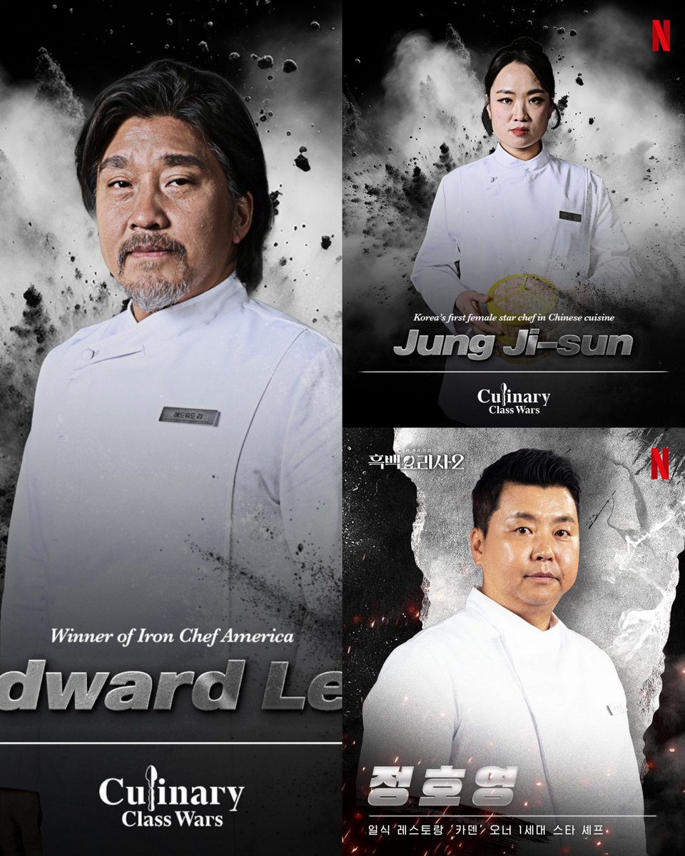jayhoonsgf's tweet photo. JAY PULL THIS 3 AMAZING CHEFS FROM CULINARY CLASS WARS, THIS IS INSANEE 😭

• Chef Edward Lee (Winner of Iron Chef America)
• Chef Jung Ji-sun (Korea's first Female Star Chef in Chinese Cuisine)
• Chef Jung Hoyoung (Japanese Restaurant 'Caden' owner - 1st Generation Star Chef) https://t.co/GEMsRFF2nI