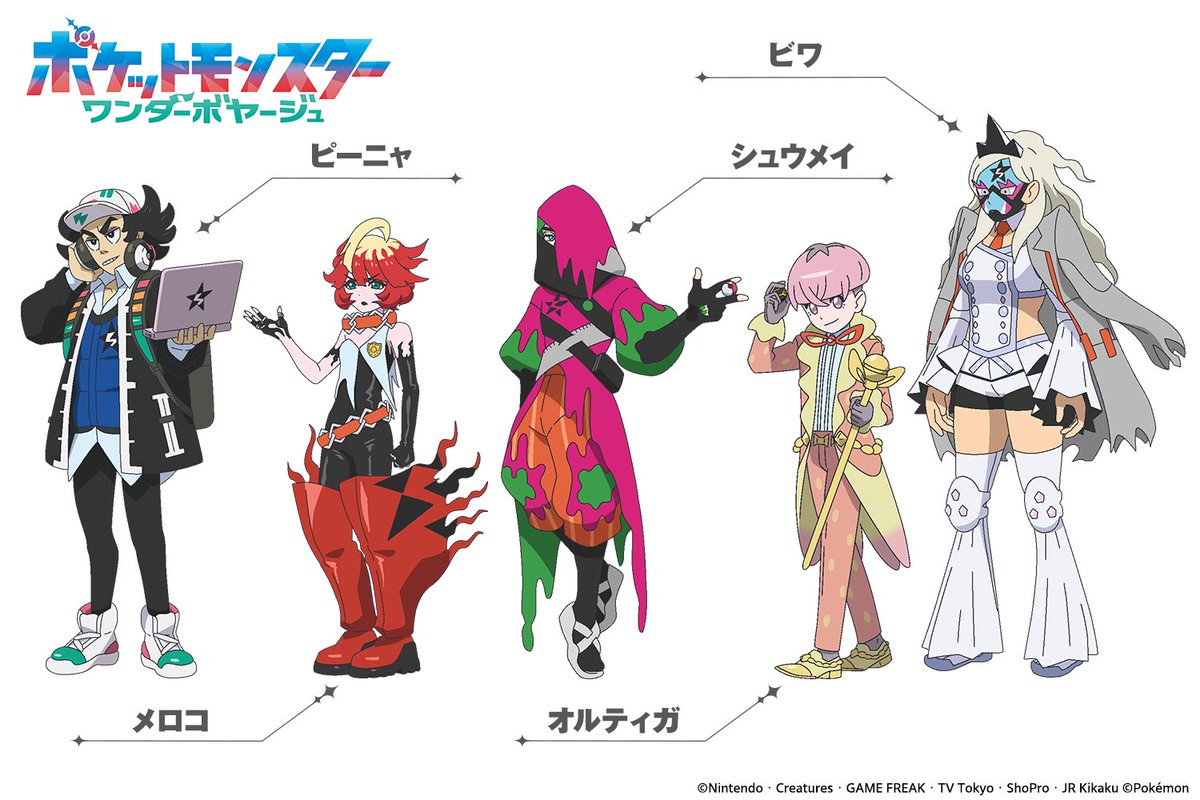 anipoke_PR's tweet photo. ＼⭐️／お疲れさまでスター！

スター団登場

#アニポケ にスター団が登場！

オレンジアカデミーの生徒たちで
ボタンとも関わりがある5人
放送をお楽しみに！ https://t.co/EKlgUlpcao