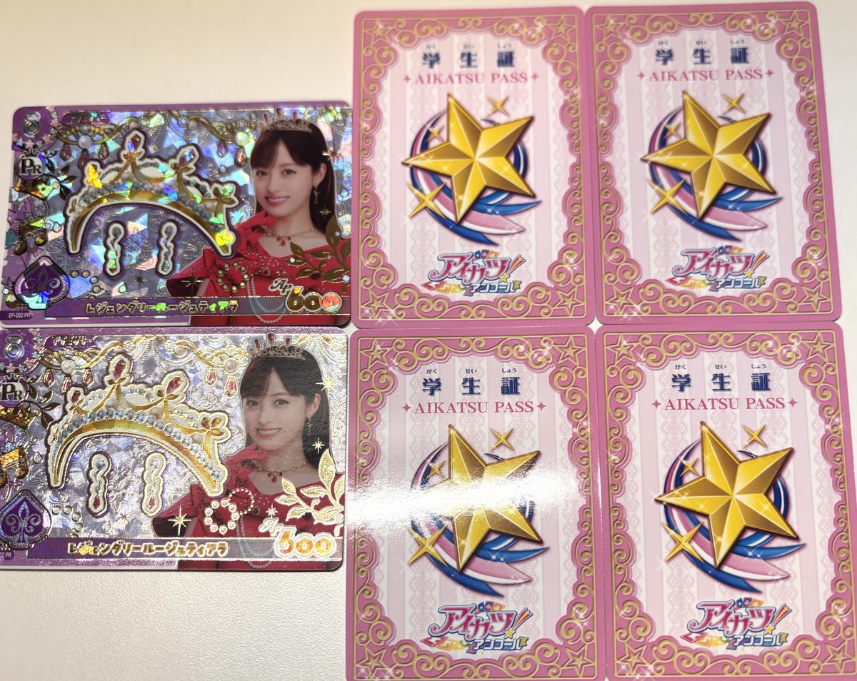 _min_pretty's tweet photo. 本日の

10時にセブン周回→会社行く途中のゲーセン何店舗か覗いて、「アイカツ！のカードください」でアイプリのカードもらえた
はしかんも保管用確保してOK https://t.co/ebN0nCQMjU