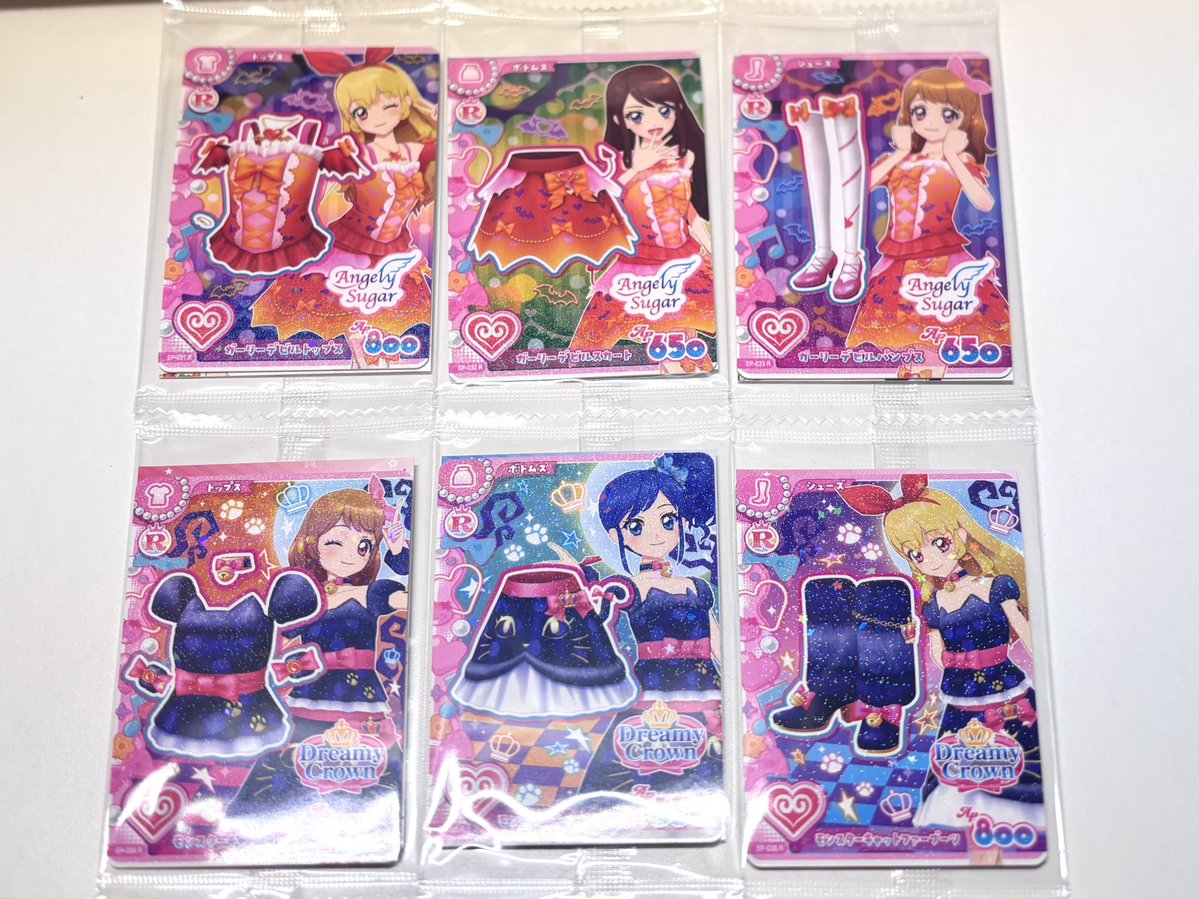 _min_pretty's tweet photo. 本日の

10時にセブン周回→会社行く途中のゲーセン何店舗か覗いて、「アイカツ！のカードください」でアイプリのカードもらえた
はしかんも保管用確保してOK https://t.co/ebN0nCQMjU