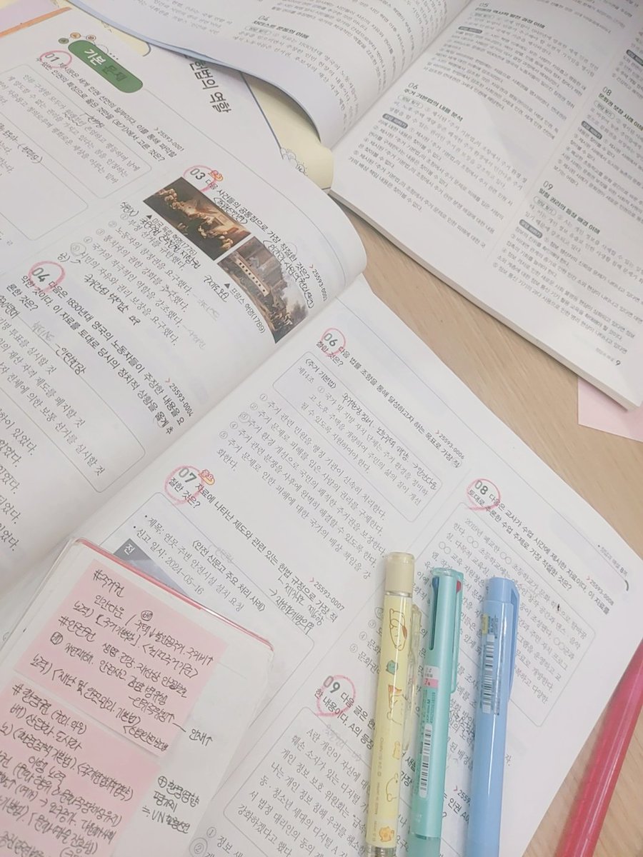 moppuring's tweet photo. #studytwt🐳🐳

사회벼락치기🙉🙉 https://t.co/6wHrTegIWy