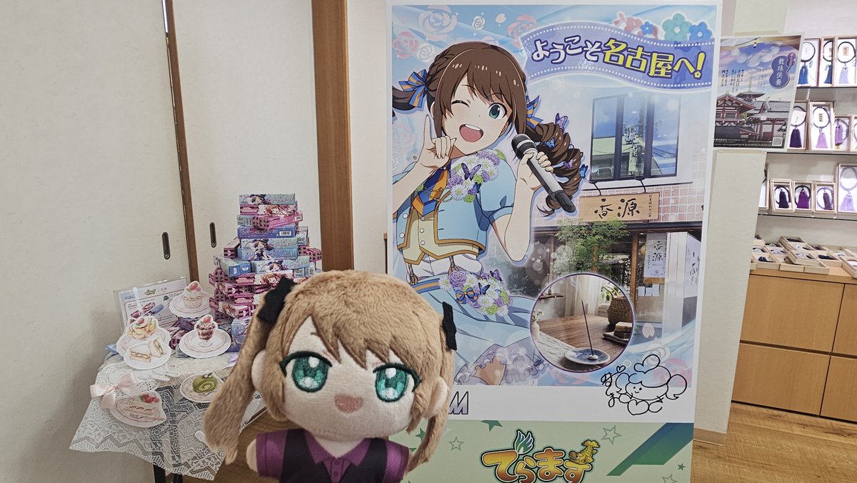 blanc_yudu's tweet photo. 咲ちゃんと甜花ちゃん！シャニの時は行けなかったから、甜花ちゃんもあって嬉しい～🌸 https://t.co/YQgvVITphT