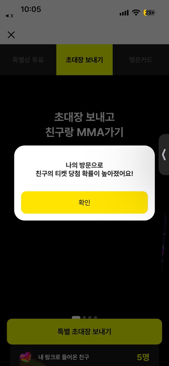 _jaexn214's tweet photo. @leesh071111 해드렸어용! https://t.co/5IwNh4PWCx