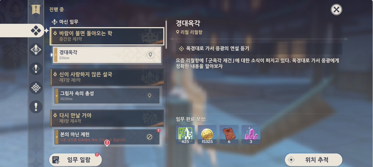 nbejwo's tweet photo. 원신 돌계 리세계 계정 판매

[ 아시아 서버 약진행계 ]
레벨 34 여행자
베스나 + 푸리나 + 각청
➡️ 2.5 판매

💙 모든 문의 프로필 오픈채팅 주세요 💙 https://t.co/U2w8u5cYuH
