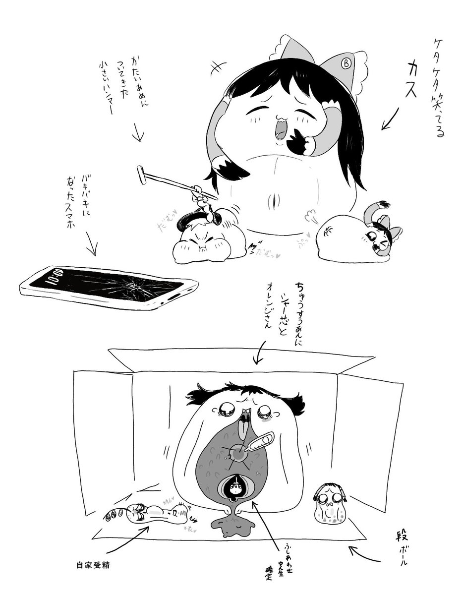 ddEdJm4WWj92766's tweet photo. #ゆ虐 
野良落ち(デバフ付き) https://t.co/8VfUPRU8GL