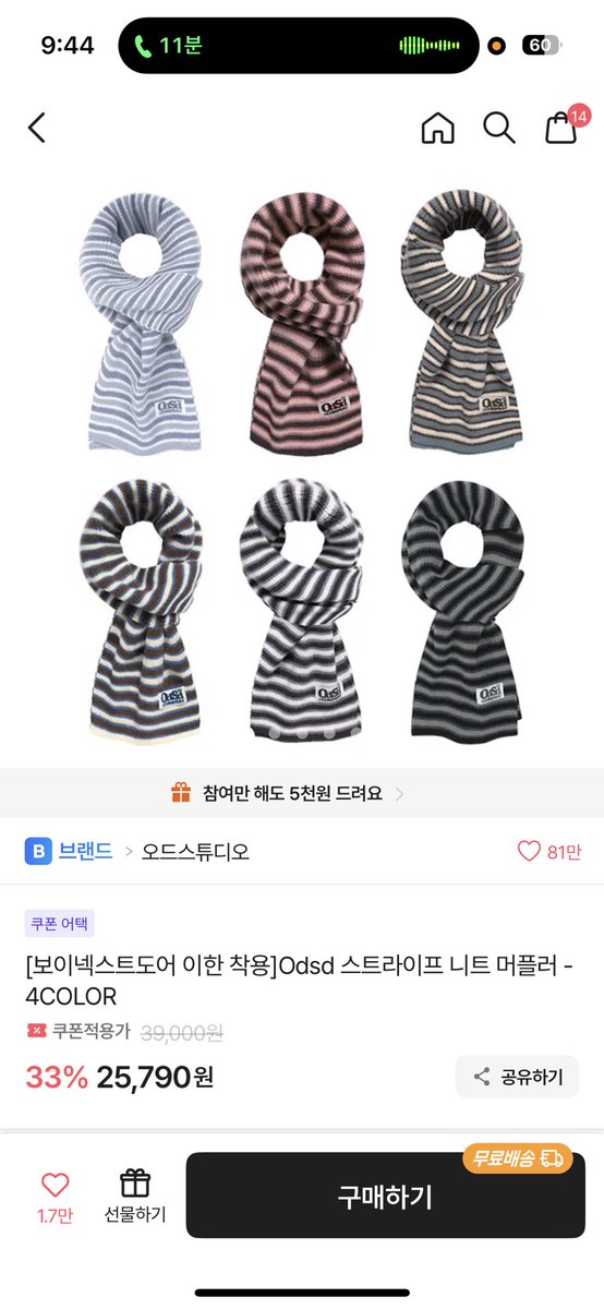 mvhxe_'s tweet photo. [ 계정 키우기위한 이벤트 ]

#rt + #follow
추첨 한분께 손민수템을 드립니다 ♡
1, 2, 3, 4 중 하나 골라서 멘에 남겨주세요

- 참저삭 100rt
- 일회성 괄 X
- 트친필참
- 당발 11월달 https://t.co/RlqWrXtSYS