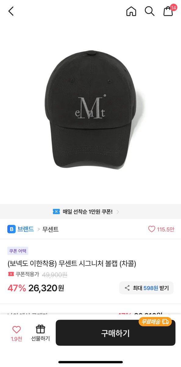 mvhxe_'s tweet photo. [ 계정 키우기위한 이벤트 ]

#rt + #follow
추첨 한분께 손민수템을 드립니다 ♡
1, 2, 3, 4 중 하나 골라서 멘에 남겨주세요

- 참저삭 100rt
- 일회성 괄 X
- 트친필참
- 당발 11월달 https://t.co/RlqWrXtSYS