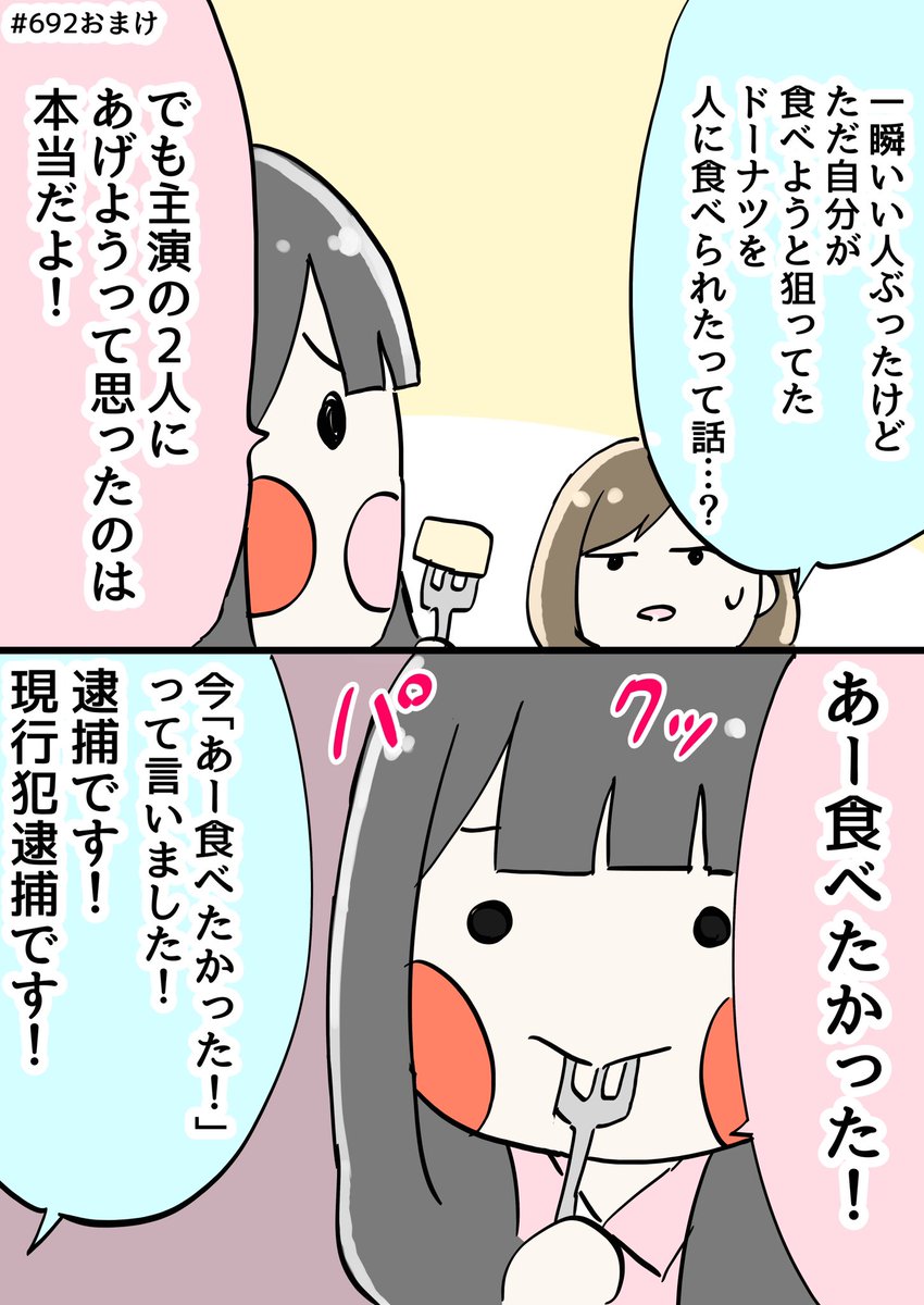 TYRANT_0000's tweet photo. 現行犯逮捕 #millionradio https://t.co/NhD4XiK16I