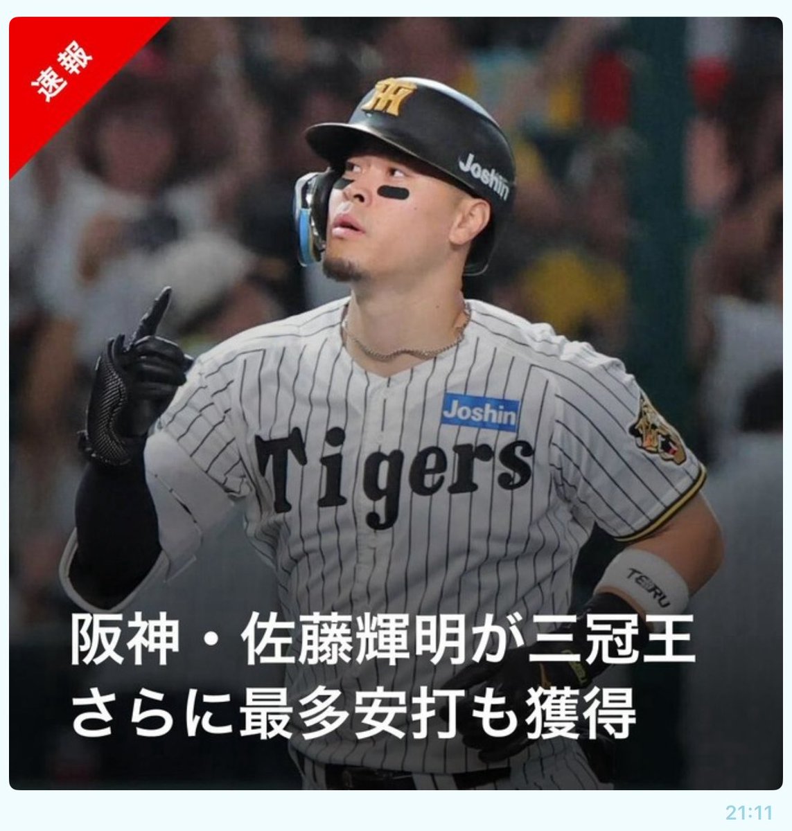 5tantaka's tweet photo. ニッタニキ三冠王やん！← https://t.co/gy9LG8zzxb