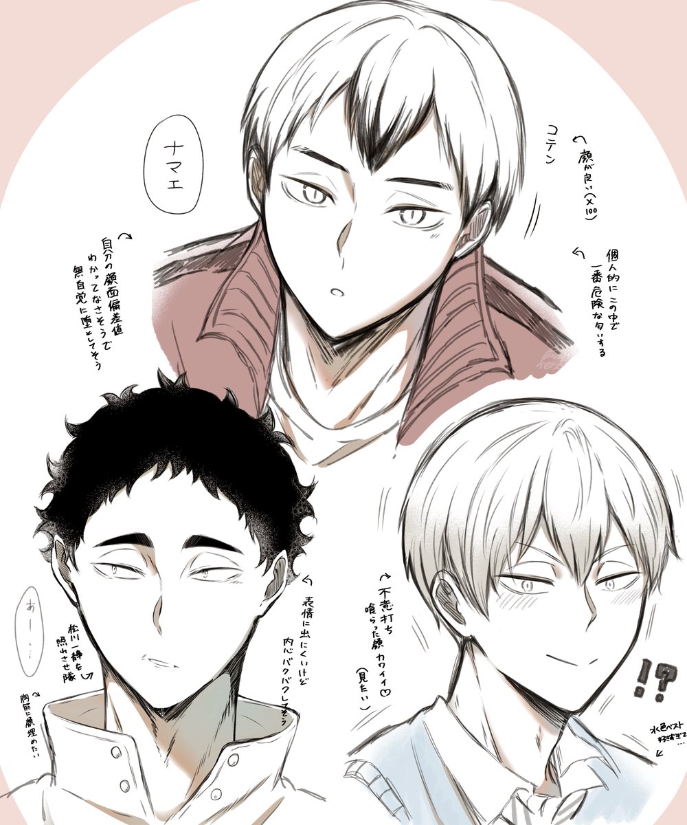 Akenono55no's tweet photo. ⚠︎︎微夢とやかましい呟き

最近メロついてる男達 https://t.co/oCFPxg1Obj