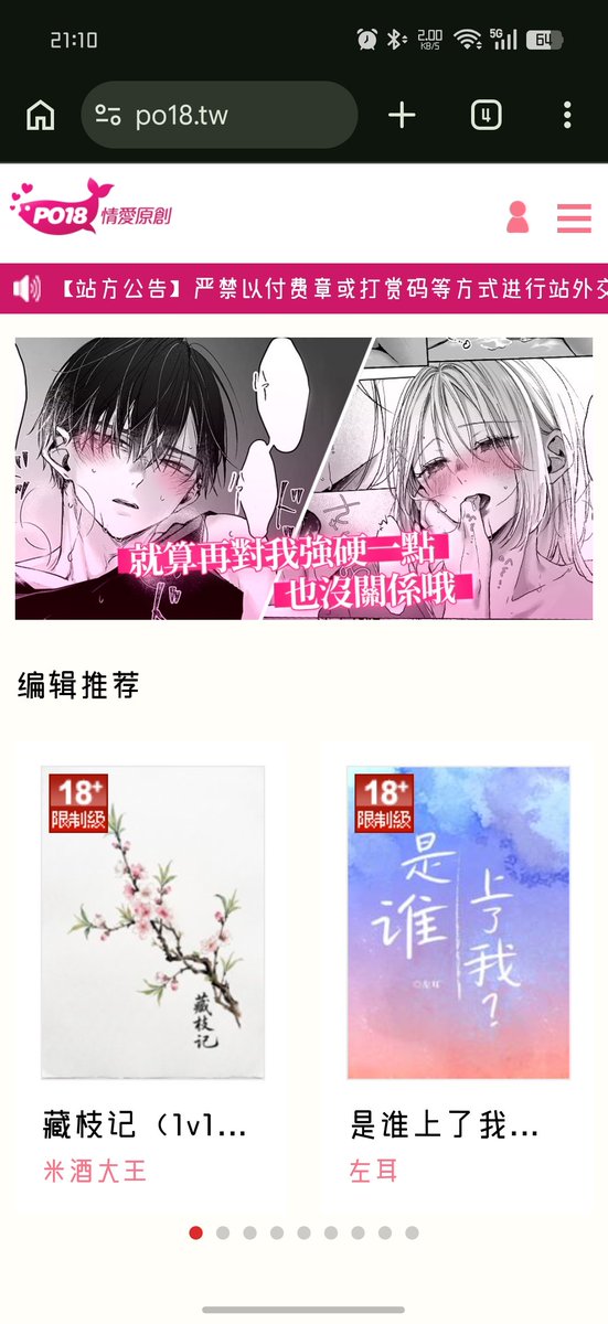 MIFFIY885643's tweet photo. 有没有po18免费高质的po文呀，求 https://t.co/XIvdLSlx02