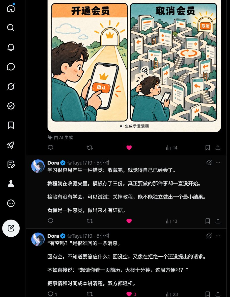 Tayu1719's tweet photo. 让智能体管理X发帖质量还是不太行，不过回关速度倒是挺快的，基本上不会漏掉，还会自己互动，所以关注我等于不会被白嫖
#蓝V https://t.co/pzjeaMUMW6