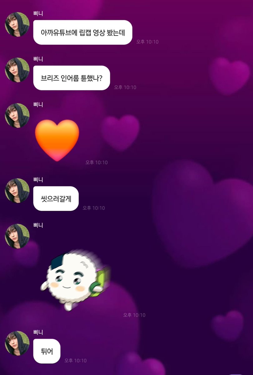 w0nbbinny's tweet photo. ㅈㅉ개웃기게놀리고튀네ㅜ https://t.co/SYWsD870SF