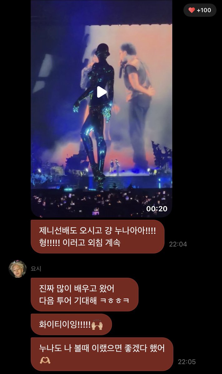 blinkmf's tweet photo. yoshi weverse dm 💬
 "jennie! sunbae came out too, and I kept shouting like 'NOONAAAA!!!! HYUNG!!!!!' the whole time"

Yoshi's  OOTG fancam of Jennie! &amp; The Weeknd 🩵, makasih videonya Yoshi 

https://t.co/ChpwBNqj4s