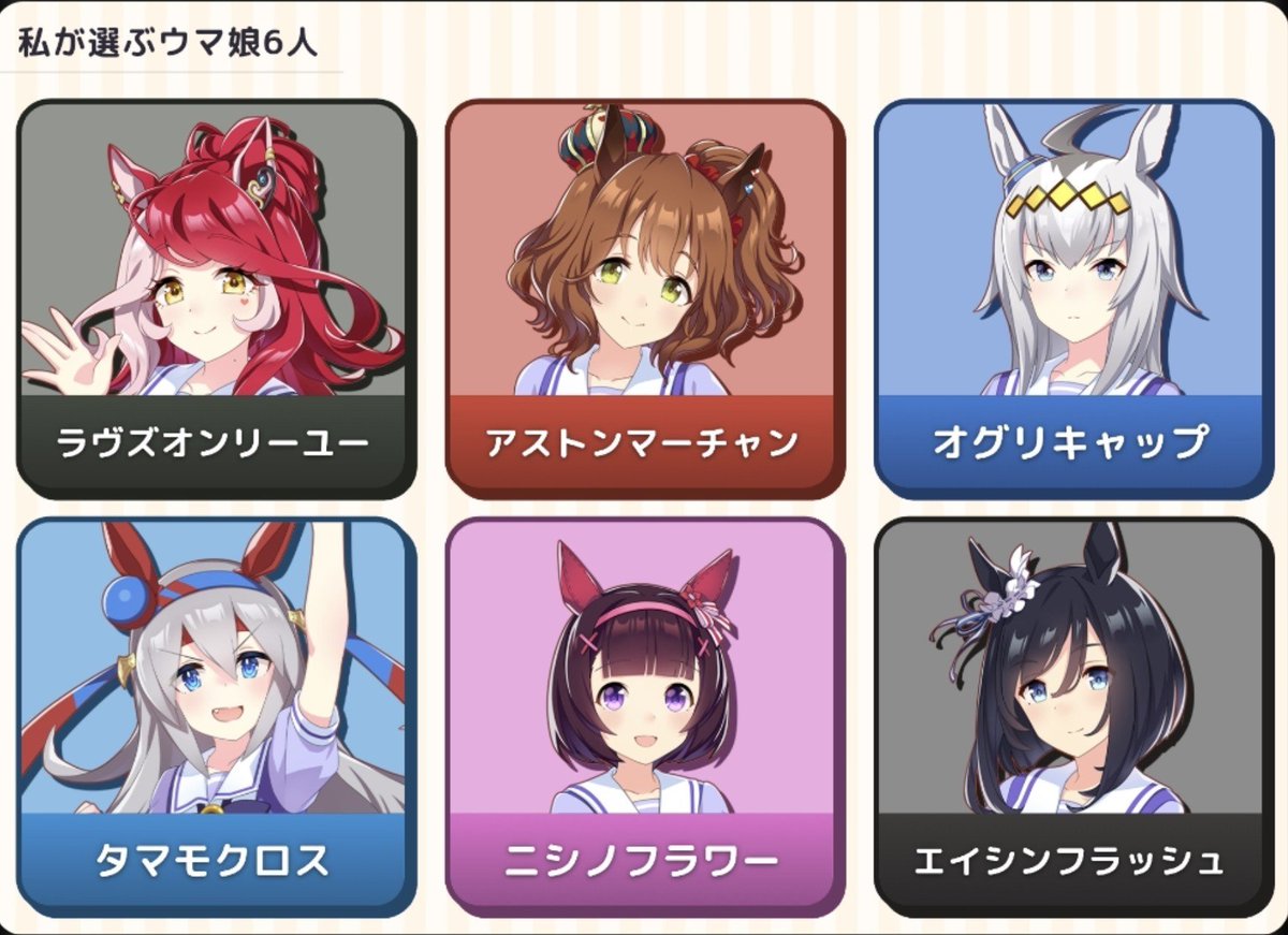 KuroMj41's tweet photo. #私が選ぶウマ娘6人 https://t.co/Gkol40oLvm
