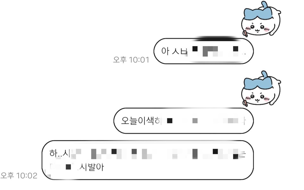 chiblee007's tweet photo. 소정환입덕함
진짜 구라가 ㄴㄴ라 친구들한테 이만큼 정병발사하고잇엇는데 갑자기 디엠으로 영상 보내줘서 행복해딤..... ㅈㄴ활짝웄었어 https://t.co/LbAwjbHWRh
