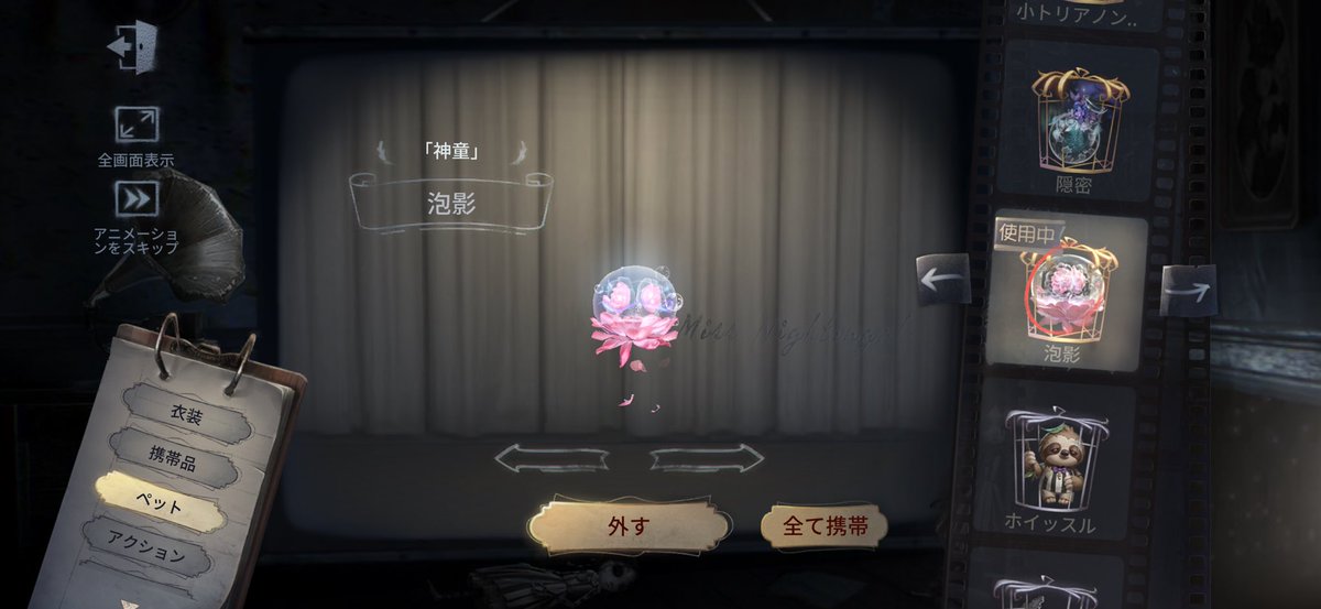 chi_no_00's tweet photo. 神童の携帯品とペット
全部ピンクで合わせるの可愛くて https://t.co/JAMLjDplHi