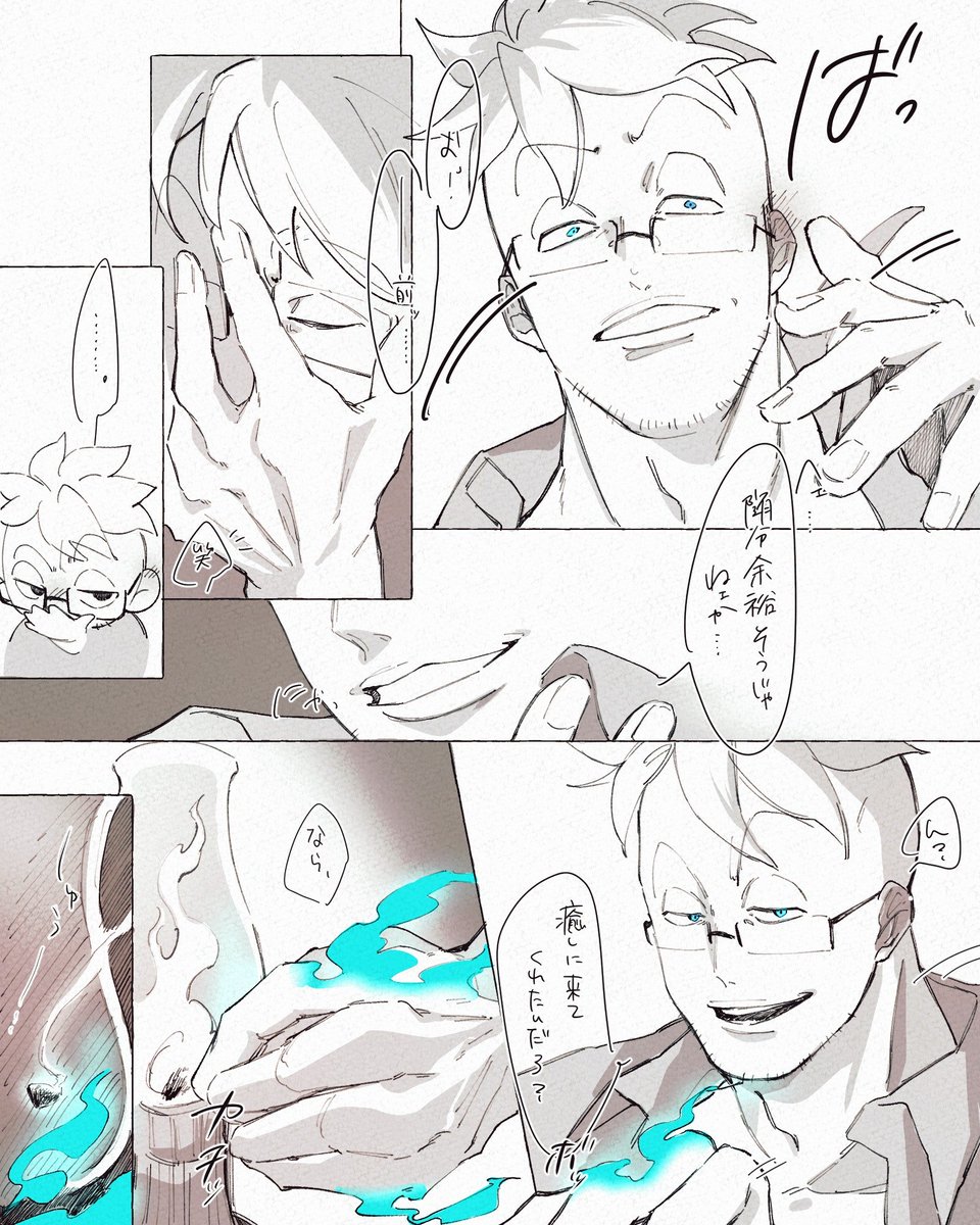codue_00's tweet photo. 🍍夢
“ご馳走”
(3/3?)
※🌸顔あり
※タップ推奨 https://t.co/Xen8JEw7JI